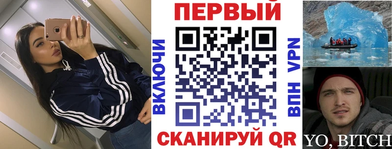 MEGA зеркало  Теберда  Амфетамин Premium 