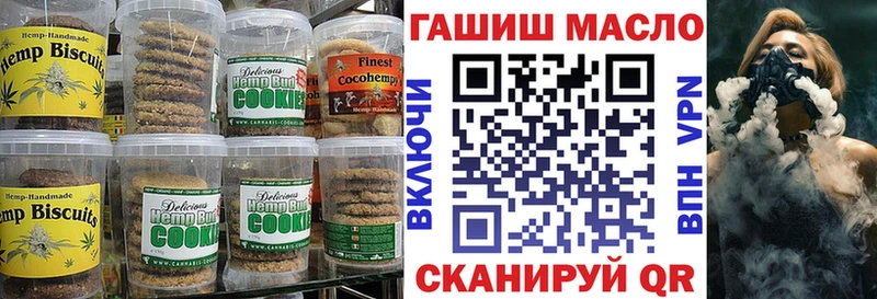 Canna-Cookies конопля Теберда
