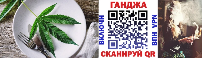 Печенье с ТГК марихуана  Теберда 