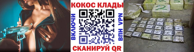 Кокаин Перу Теберда