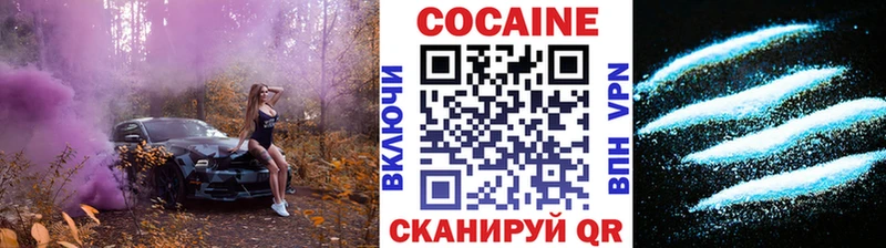 КОКАИН Fish Scale Теберда