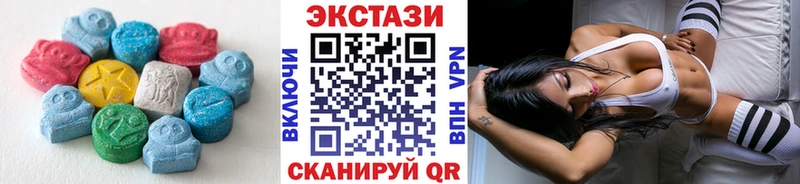 ЭКСТАЗИ 99% даркнет как зайти Теберда