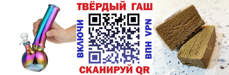 Гашиш ice o lator  Теберда 