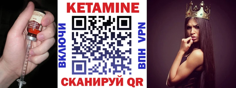 нарко площадка как зайти  где найти наркотики  Теберда  КЕТАМИН ketamine  ОМГ ОМГ ссылка 