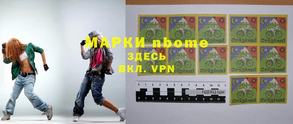 mix Арсеньев