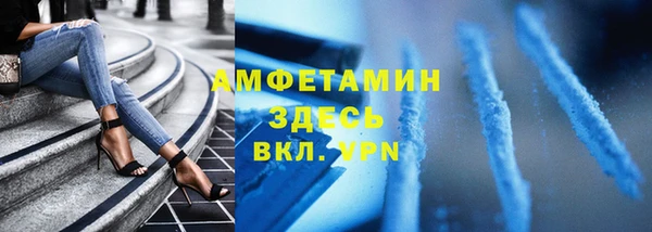 меф VHQ Балахна