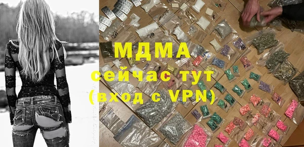 меф VHQ Балахна