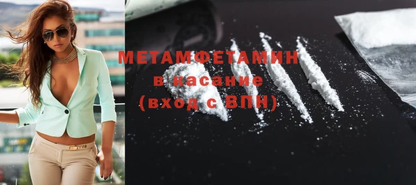 меф VHQ Балахна