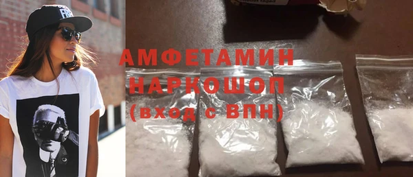 соль курить ск Балабаново