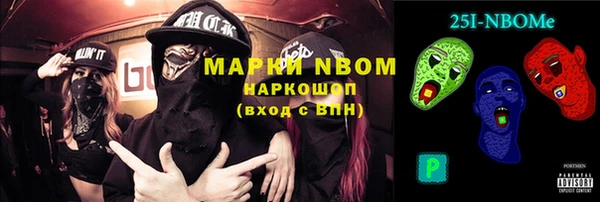 соль курить ск Балабаново