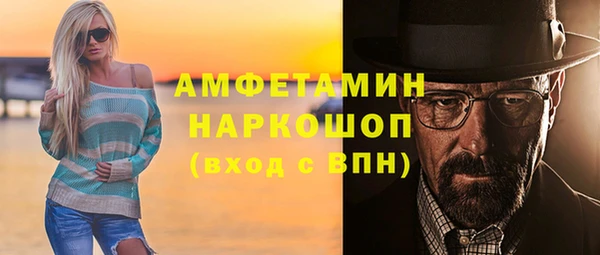 соль курить ск Балабаново