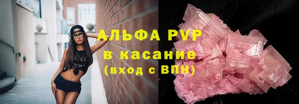 мяу мяу кристалл Аркадак