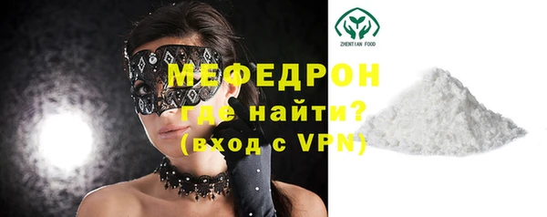 соль курить ск Балабаново