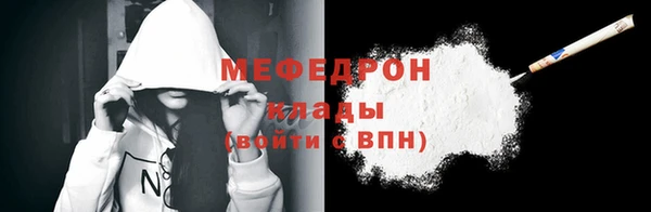 меф VHQ Балахна