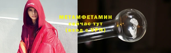 меф VHQ Балахна