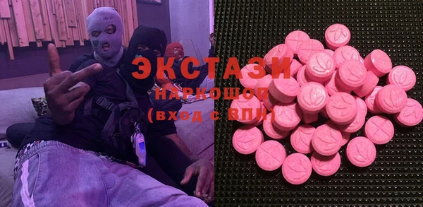 соль курить ск Балабаново
