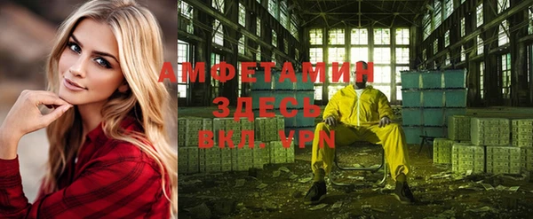 соль курить ск Балабаново