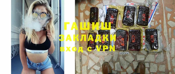 соль курить ск Балабаново