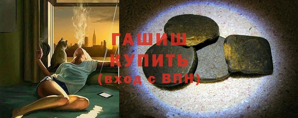 соль курить ск Балабаново