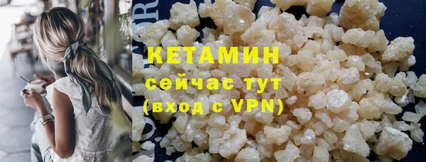 соль курить ск Балабаново