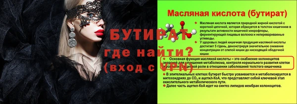 соль курить ск Балабаново