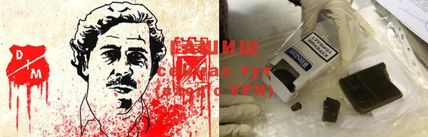 соль курить ск Балабаново