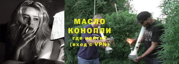 соль курить ск Балабаново