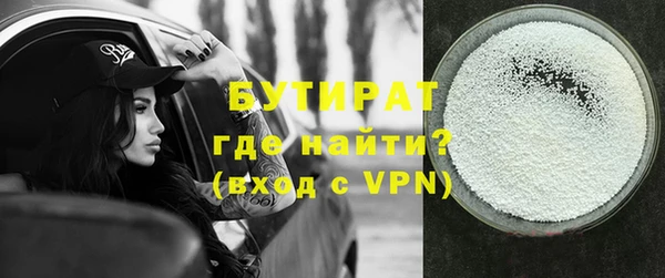 соль курить ск Балабаново