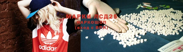 соль курить ск Балабаново