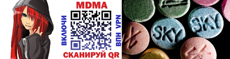 MDMA кристаллы  Теберда 