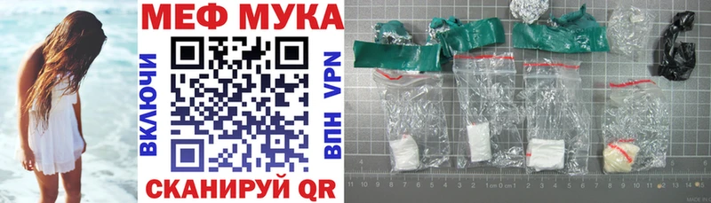 наркошоп  Теберда  МЕФ 4 MMC 