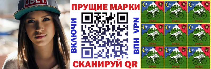 Наркотические марки 1,5мг  где купить наркоту  Теберда 