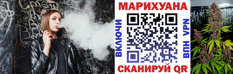Шишки марихуана LSD WEED Теберда