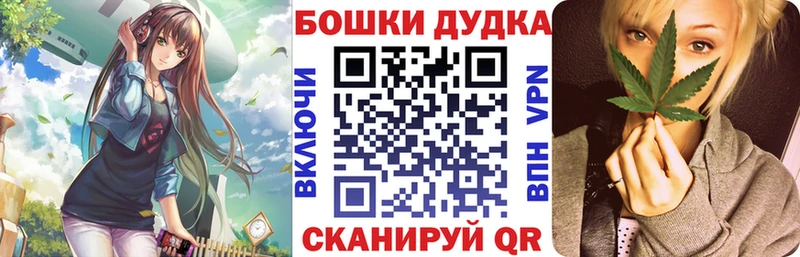 Марихуана VHQ  даркнет сайт  Теберда 